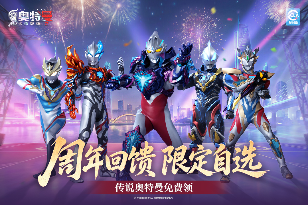周年限定召唤怎么安排资源